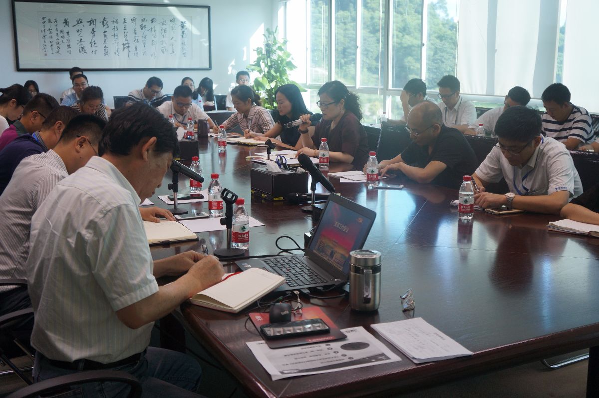 會(huì)議現(xiàn)場圖.jpg