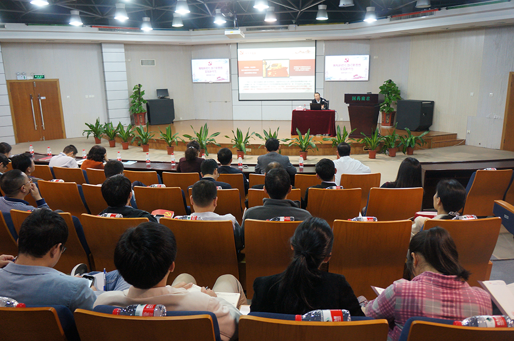 會議現(xiàn)場圖.JPG