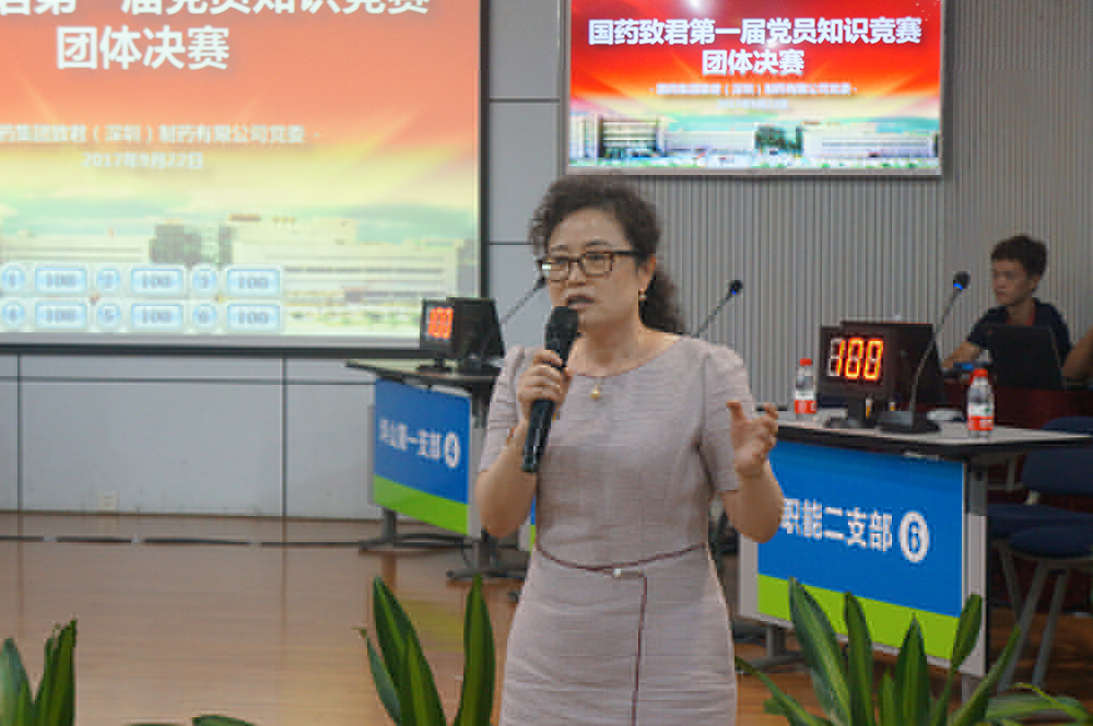 黨委書記、總經理黃艷作動員講話.JPG