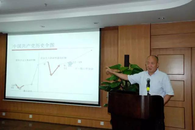 1517897374147642.jpg 許劍波教授上黨課.jpg