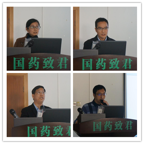 4、各黨委委員部署近期重點工作.png