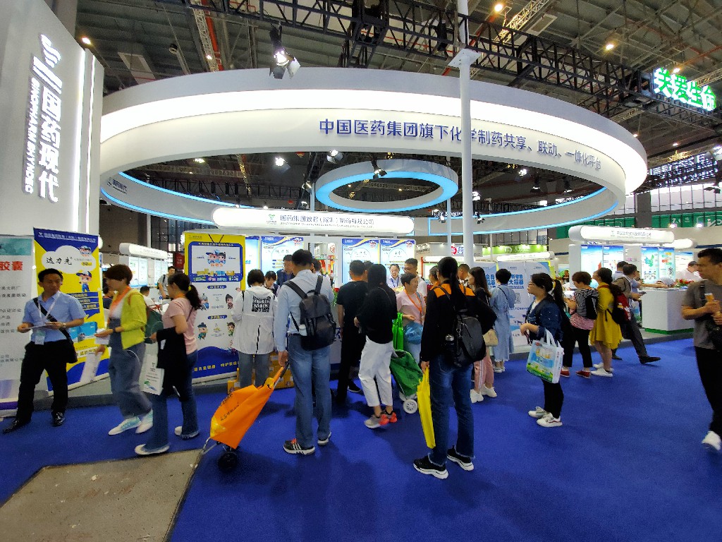 格式工廠藥交會現(xiàn)場.jpg